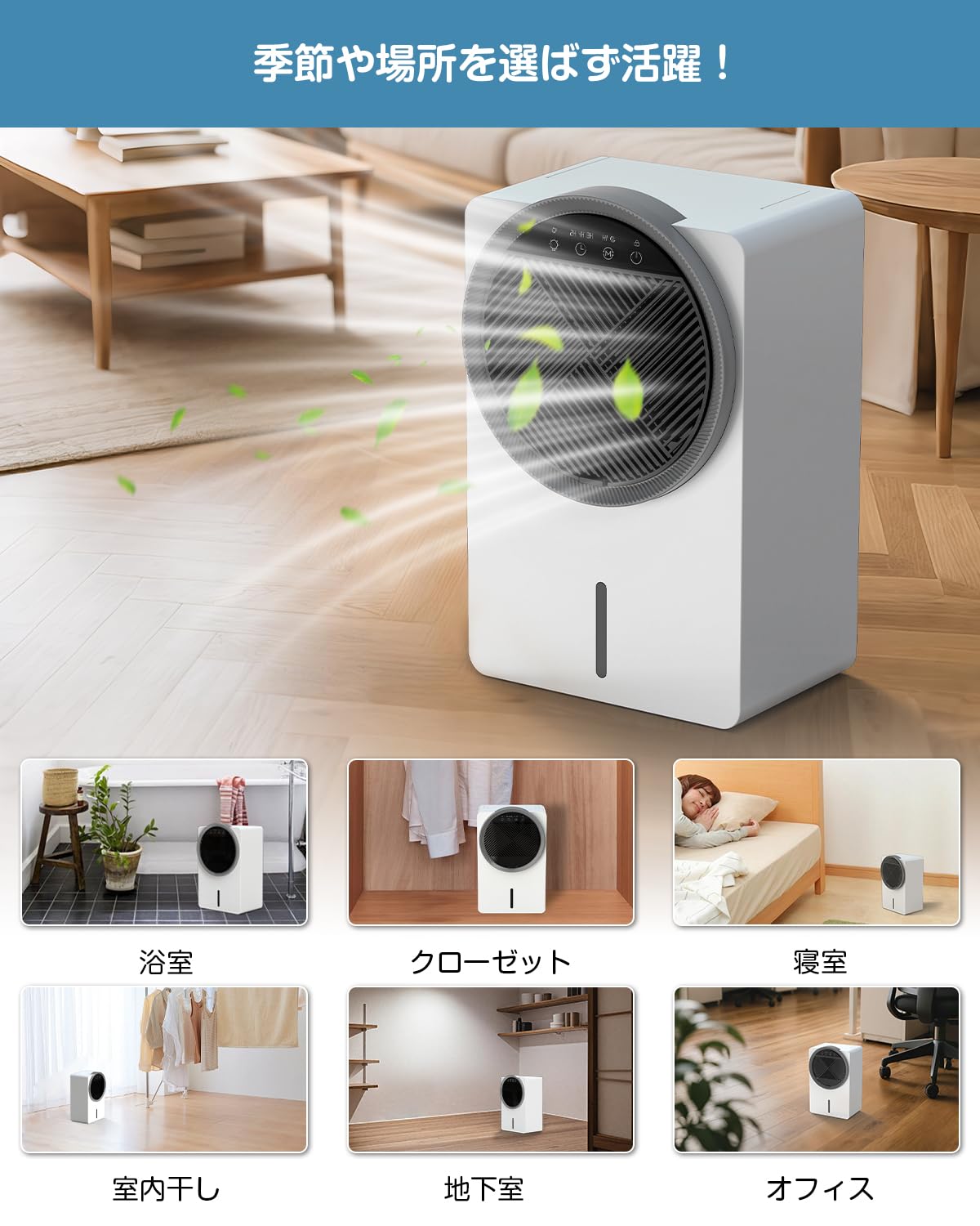 除湿機　サーキュレーター衣類乾燥除湿機　2025年製 Amazon | 除湿機 衣類乾燥【2025年新登場・年間を通じて安定除湿